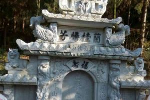 昌吉回族自治州木垒哈萨克自治县石材雕刻样板